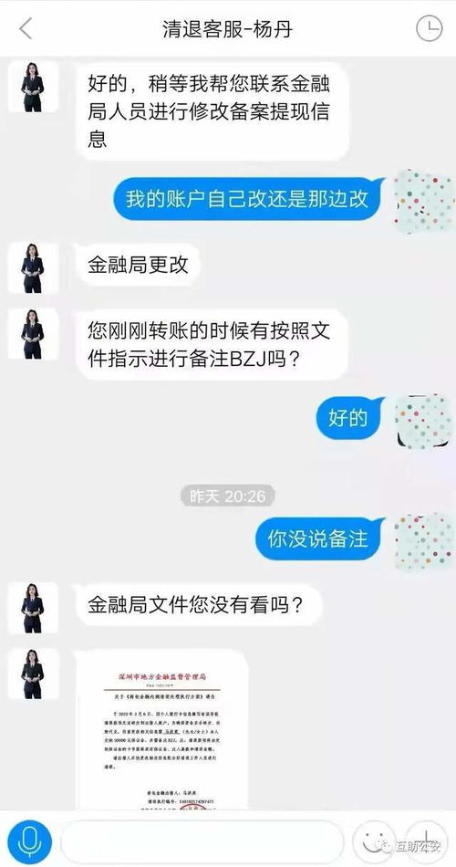 虚拟货币投资理财该如何入门？