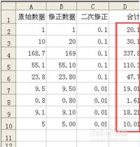 excel表格公式不能计算怎么办