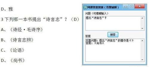 快速查找并解决课题中的重复内容