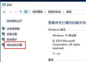 win10高性能咋设置