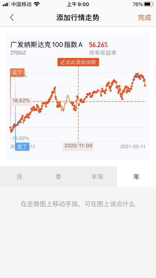 余额宝上的每天10元定投怎样取消的