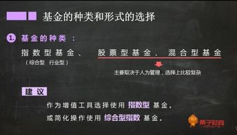 定期基金赎出来了，那要怎么才可以取出来?