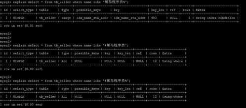 mysql不走索引怎么解决