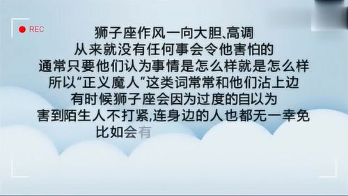 狮子座和双鱼座的内心,都住着一个天枰座,你同意吗 