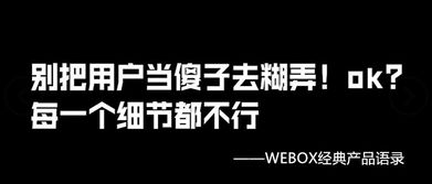 2019电视盒子排行榜 这四款电视盒子口碑逆天