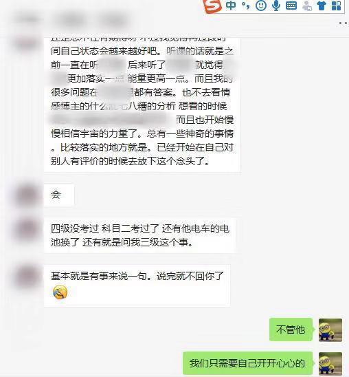 真人案例 做到这一点,让前任主动找你复合