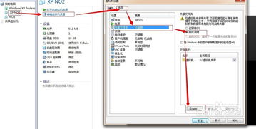 win10镜像主机安装软件吗