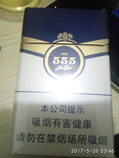 探，澳门批发香烟555价格指南 - 2 - 680860香烟网