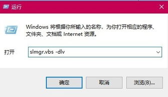 win10怎么查看系统操作版本