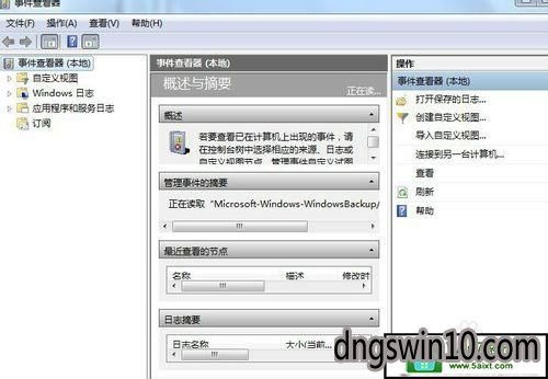 win10系统开机时间怎么设置时间长