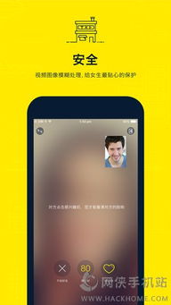 视频交友app(b站在线观看人数在哪)