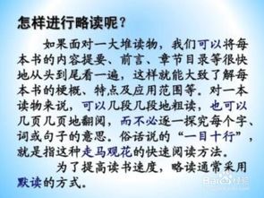 快与慢的名言-关于慢火车的名言？