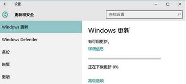 win10有软件用不了怎么回事