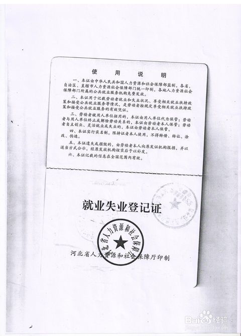 外省户籍怎样参加河北省高考