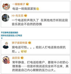 为什么越来越多的人不喜欢打电话 因为微信给人更多思考的时间 