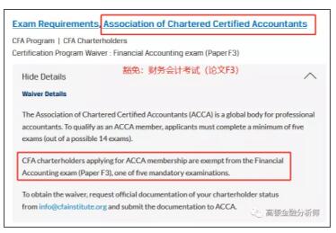 ciia cfa 高考  cfp 考研 这几种哪个难 难度排序