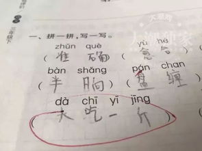 当轴造句（轴可以怎么组词？）