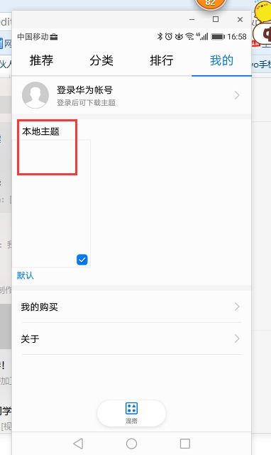 vivo手机怎么设置锁屏壁纸循环 