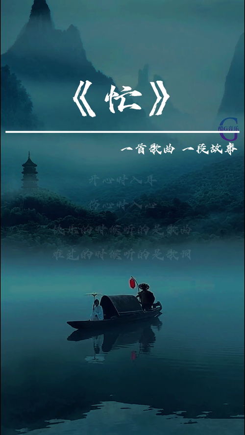 我们这一路上为什么奔忙,没有方向...... 情感音乐 