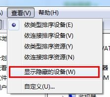 网卡的名称中多了个 2 怎么办 