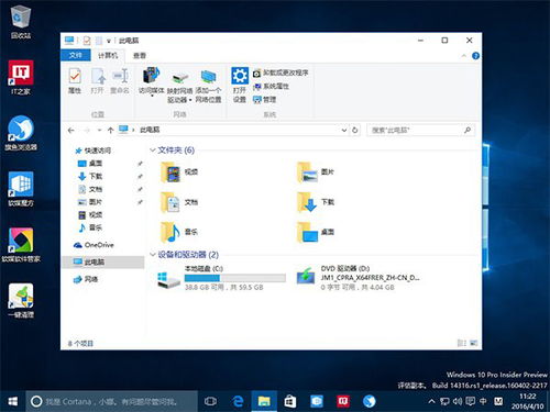 win1010586标题栏怎么变成白色