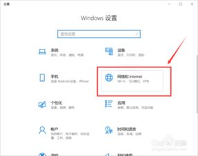 win10显示无有效ip地址