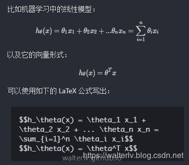 为博客或个人站点的 Markdown 添加 LaTeX 公式支持