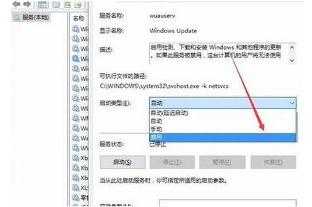 怎么关闭win10的lnk