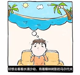 520包岛 爱的心愿 征集最终名单公布 快来为爱投票