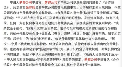 庆余年 主演张若昀被爹坑,1.4亿财产陷入纠纷 他正面回应了这8个字...