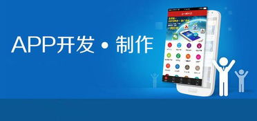 杭州手机APP定制开发找 哪家公司技术最好，有熟悉的推荐下嘛？