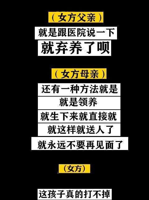 郑爽父亲辩白成 插刀 ,帮了张恒大忙,郑爽心机深到可怕