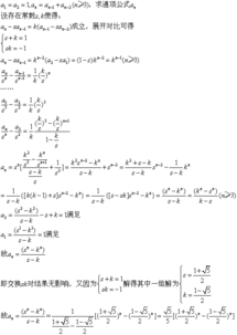 斐那波契数列