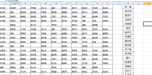 我们学校有很多老师的名字统计出勤次数,那很多用EXCEl 函数怎么弄 