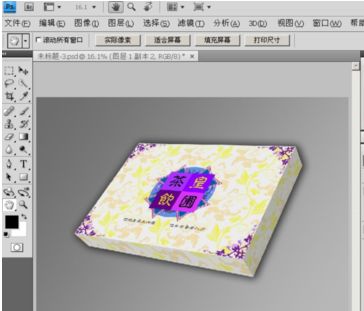 如何让用PS做包装盒 