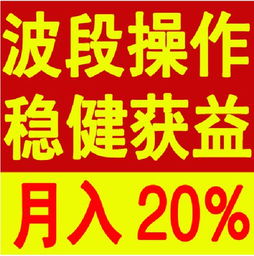 私募一般分成多少，私募一般分成多少资讯