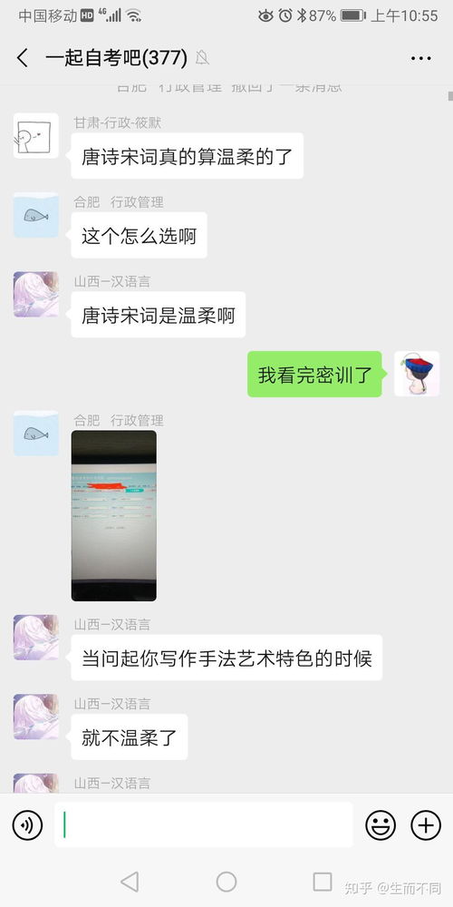 广州专科自考科目选择题,自考大专毛概要考哪些题型？