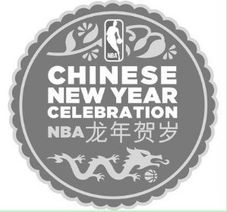 NBA推出龙年贺岁大礼包 中国球迷春节大饱眼福 