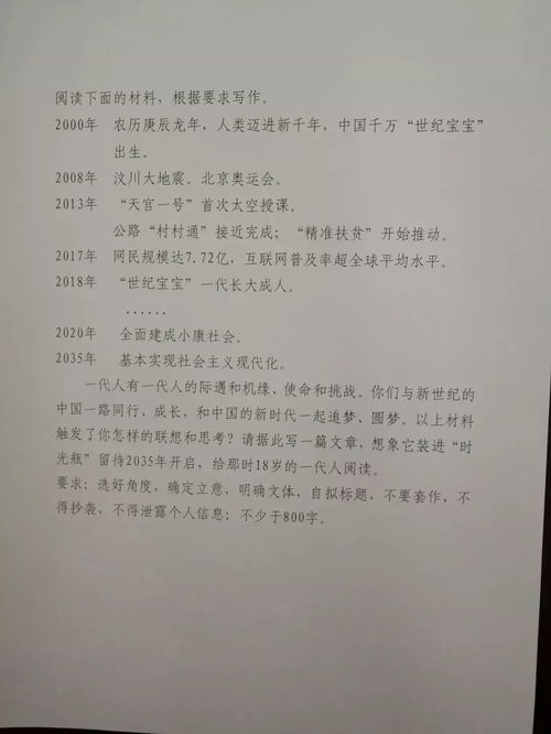 2010年广东高考作文(（2010·广东高考）阅读下面的文字，根据要求作文。)