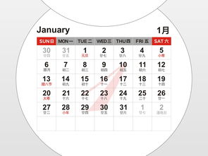 2025黄道吉日查询万年历结婚