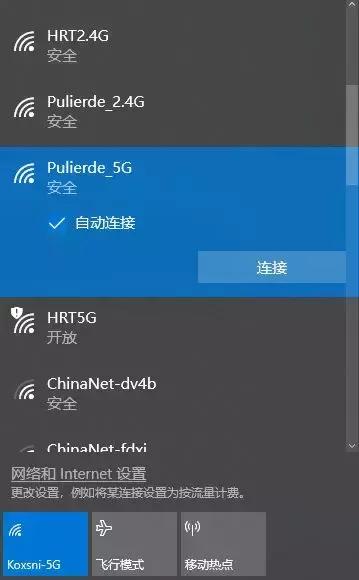 笔记本win10怎么链接投屏