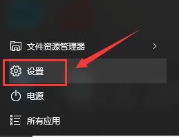 win10重置电脑变快