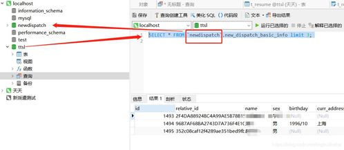 mysql多库会走索引吗(oracle组合索引和单个索引的区别)