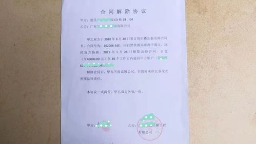 韶关这个小区出现电梯加装不成,订金却迟迟不退还,怎么回事