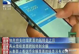 提醒 最新 借手机骗局 ,涉案金额已达十万元 