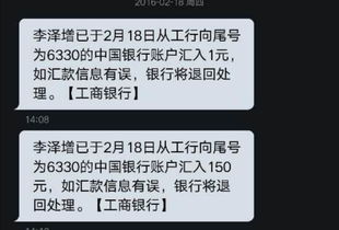 银行卡怎么绑定手机号码短信提醒，预留电话号码和短信提醒