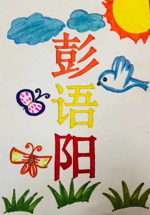 祝爸爸妈妈的祝福语怎么说(祝爸爸妈妈的祝福语怎么说,四字成语)