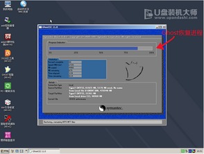 hp电脑是win10哪个系统还原