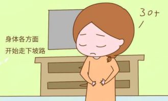 女性什么年龄生孩子最好 20多岁 30多岁 40多岁区别不小