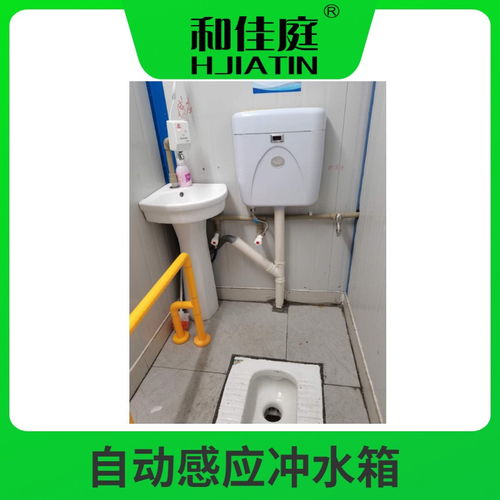 山东 公寓蹲便器自动水箱